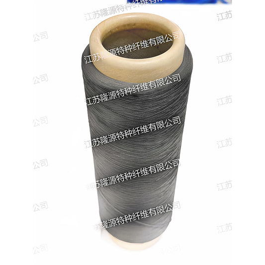 Longyuan Nylon coloured stretch yarn(Price please ask customer service)