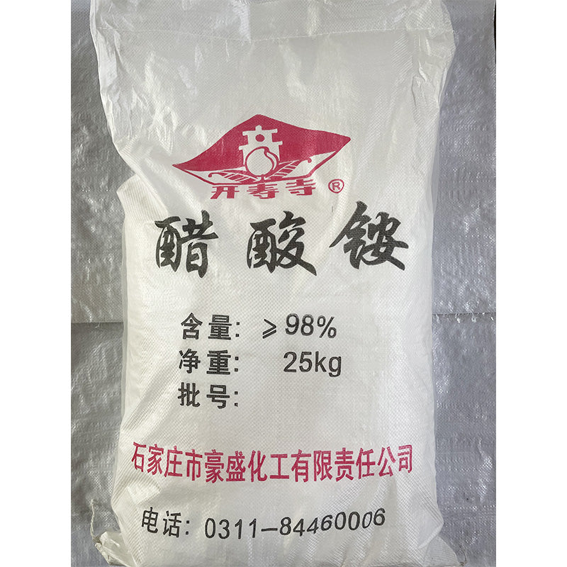 HAOSHENG  ammonium acetate