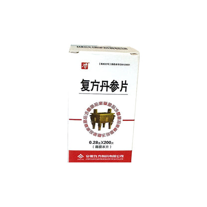 Jiufang Compound Danshen tablet 0.28g/ tablet x 200 tablets/bottle