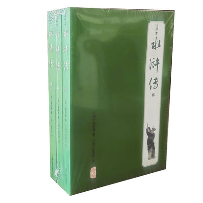 Shuguang Journey to the West, Water Margin(Price please ask customer service)