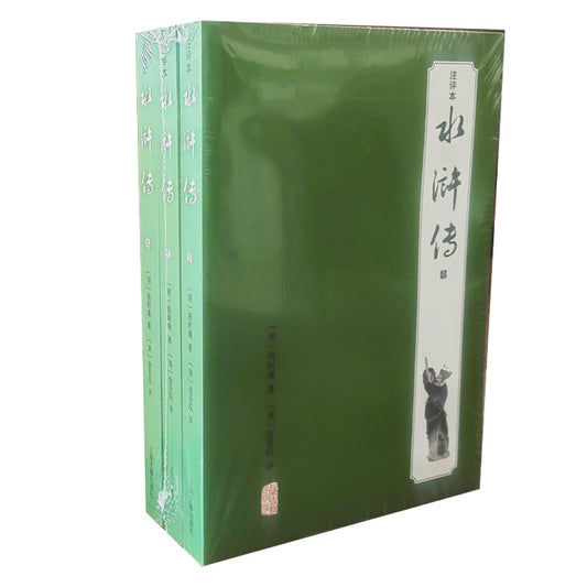Shuguang Journey to the West, Water Margin(Price please ask customer service)