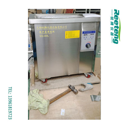 ruiteng Ultrasonic cleaning machine  Intelligent commercial