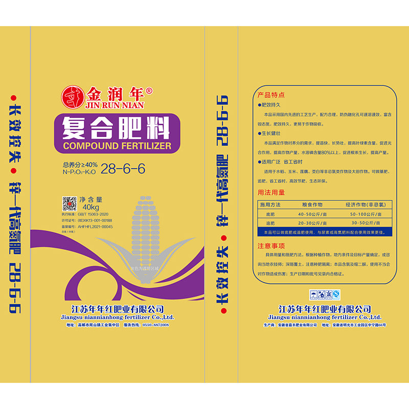 JIAFENG  Compound fertilizer 40%28-6-6