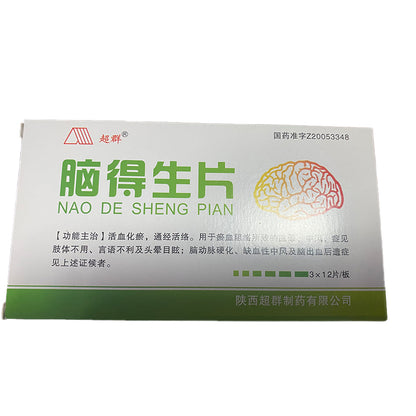 CHAOQUN  Cendazen Tablets