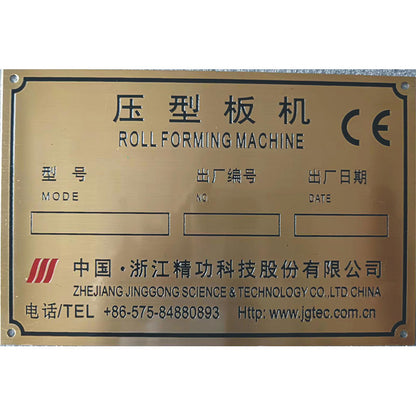 Changtian Copper plate(Price please ask customer service)