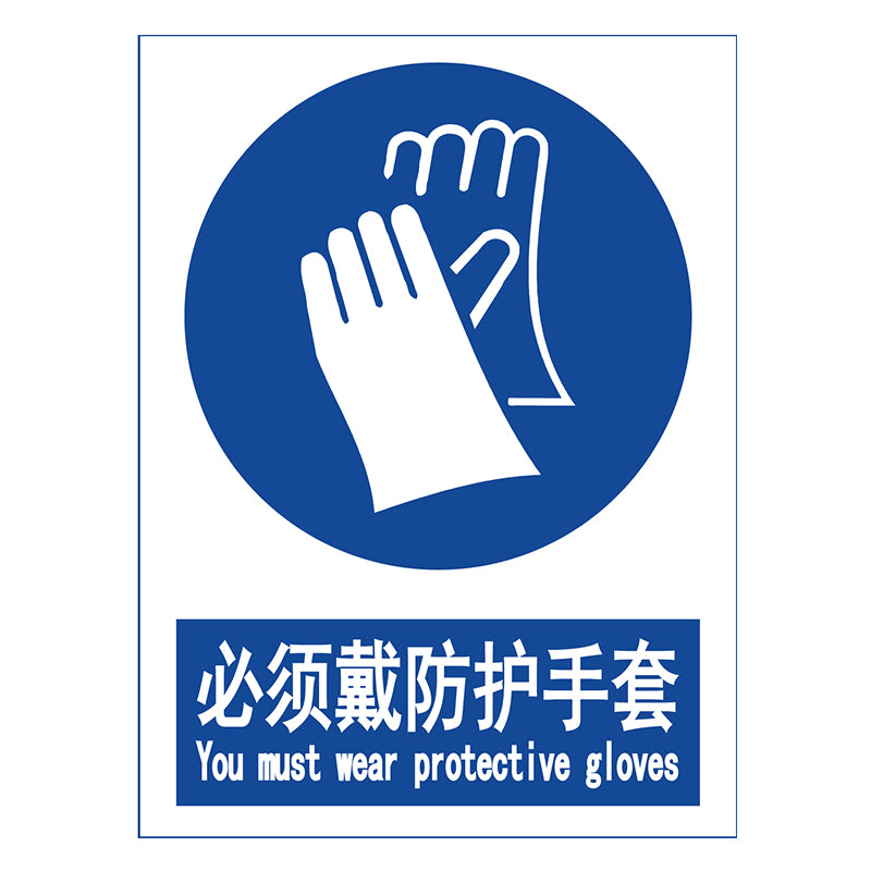 HUIHONGXIN  Safety Alerts
