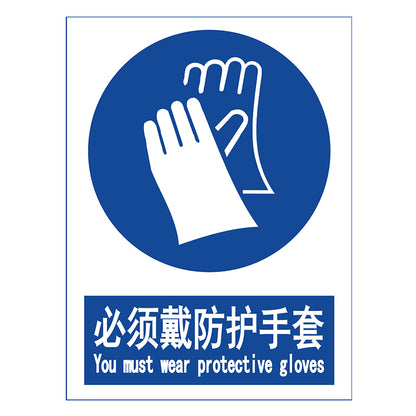HUIHONGXIN  Safety Alerts