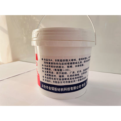 JINMAO  Cable seal fire retardant packing  Two component flame retardant and plugging material for cable sealing, inorganic cable sealing filler