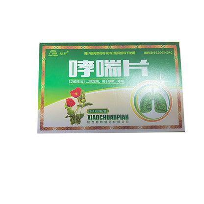 CHAOQUN  Asthma tablets