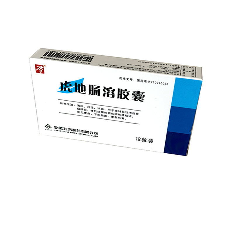 Jiufang Tiger's gut capsule 0.4g/ capsule x 12 capsules/box