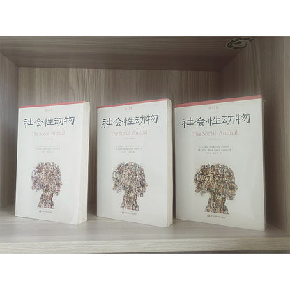 Shuguang Social animal(Price please ask customer service)