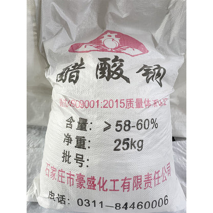 HAOSHENG  Sodium acetate trihydrate