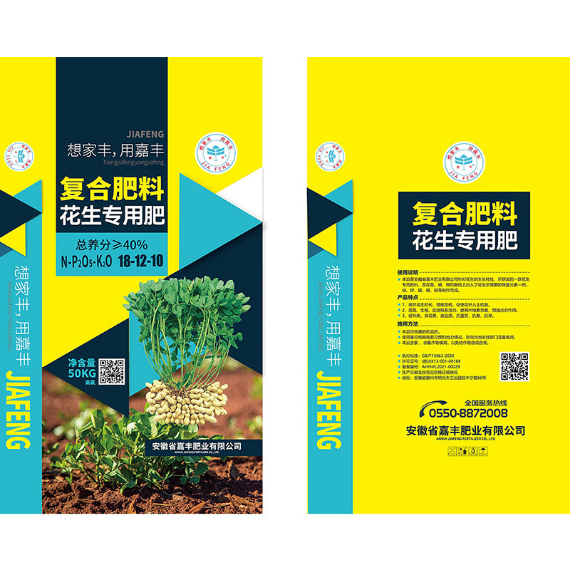 JIAFENG  Compound fertilizer 40%18-12-10