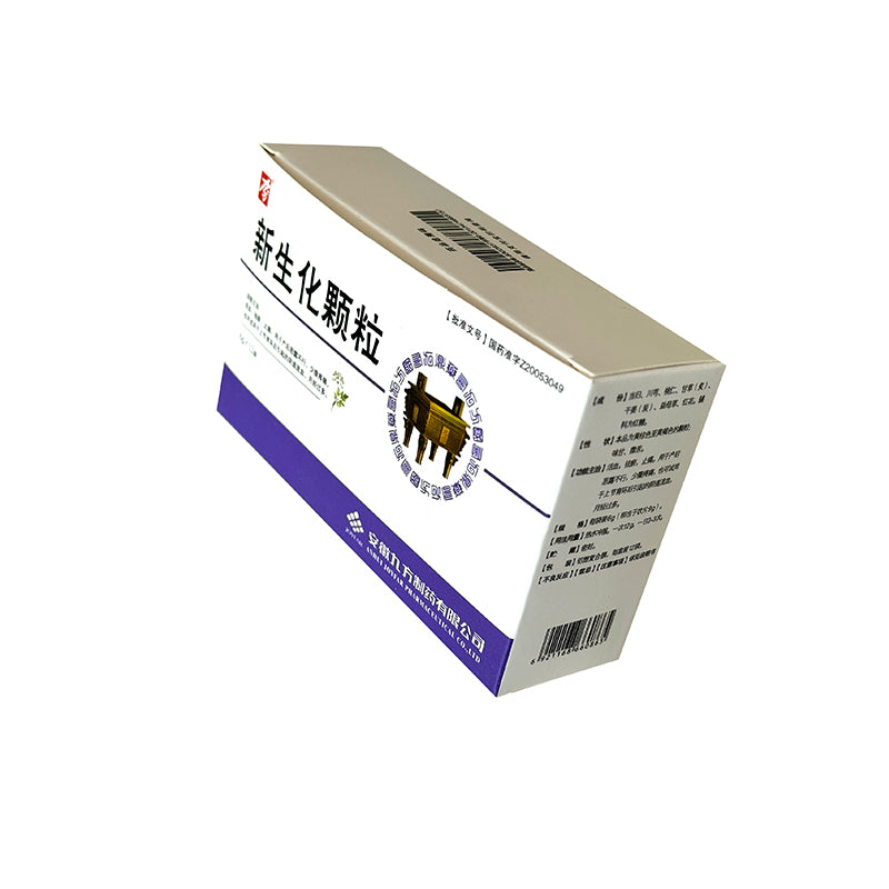 Jiufang New biochemical particle 6g/ bag x 12 bags/box