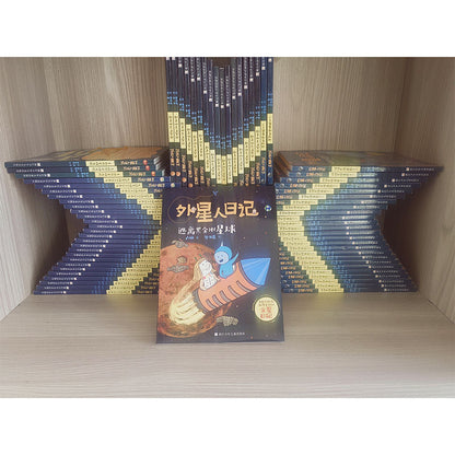 Shuguang Alien diary Escape from the planet Black Kinggang(Price please ask customer service)