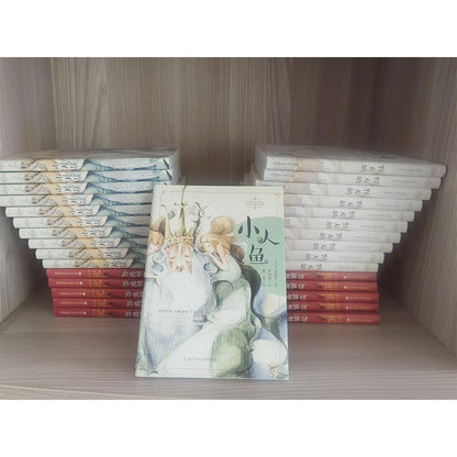 Shuguang Little Mermaid(Price please ask customer service)