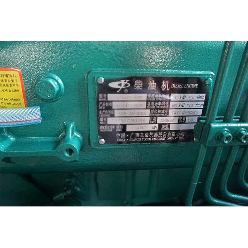 PENGXIANG  400KW Yuchai  Weichai generator set, diesel generator set, Yuchai silent diesel generator set