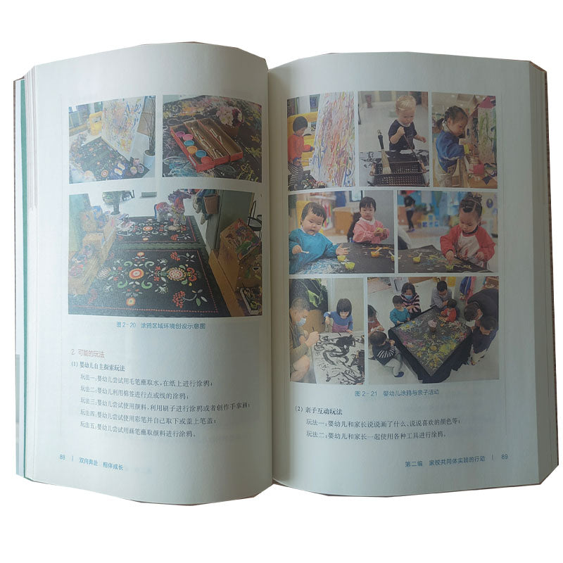 Shuguang Two-way travel to accompany growth(Price please ask customer service)