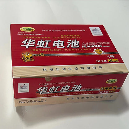 FENDOU  Clamshell cartons