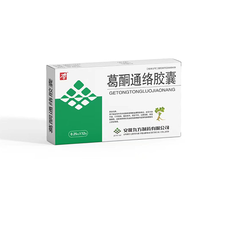 Jiufang Gerone Tongluo capsule 0.25g/ capsule x 12 capsules/box