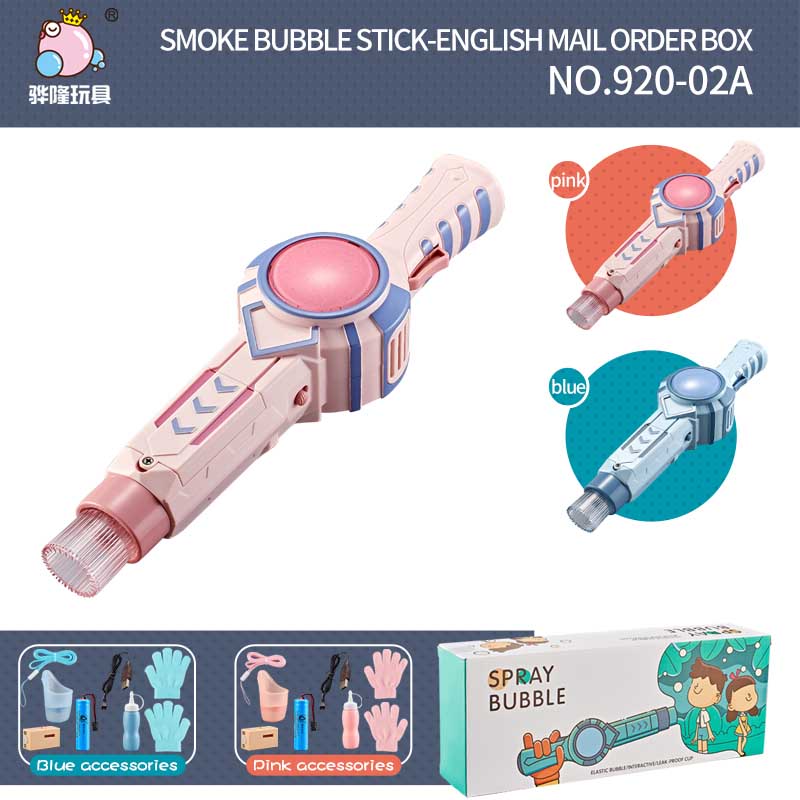 HUALONG  SPRAY BUBBLE STICK