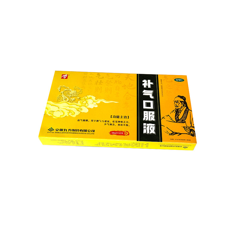 Jiufang Tonic Qi-oral liquid 10ml/ PCS x 12 PCS/box