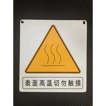 Changtian Various material warning signs(Price please ask customer service)