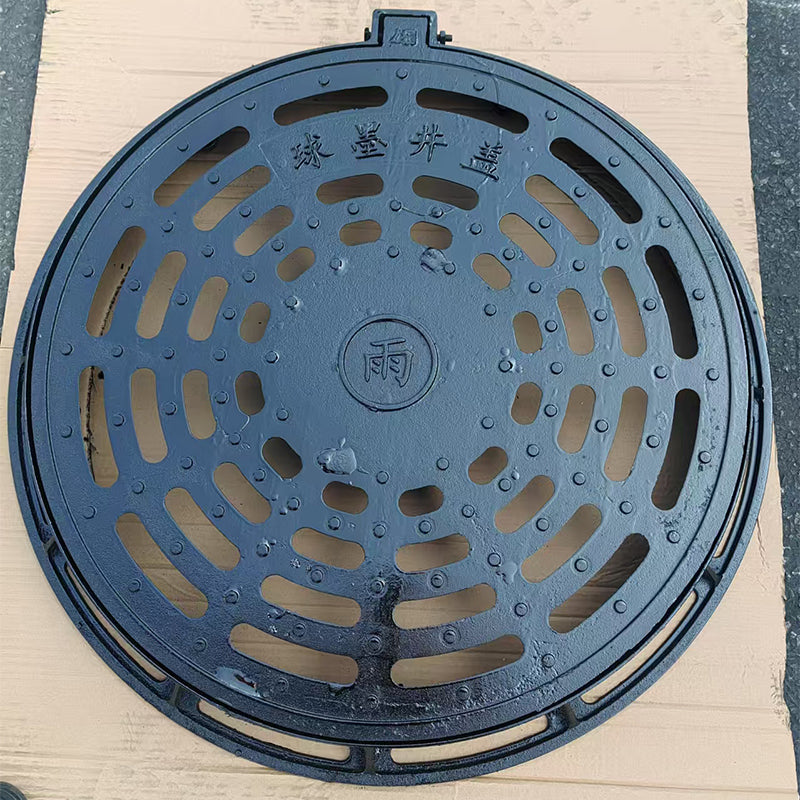 Honghua 700 Round Leakage Well DN700 One-piece v-drainage