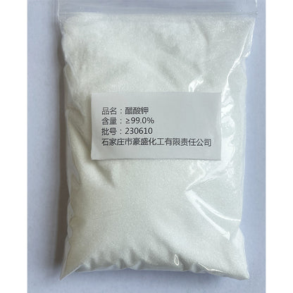 HAOSHENG  potassium acetate