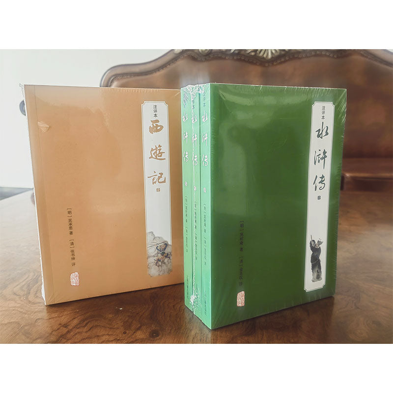 Shuguang Journey to the West, Water Margin(Price please ask customer service)