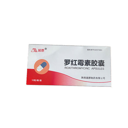 CHAOQUN  Roxithromycin Capsules