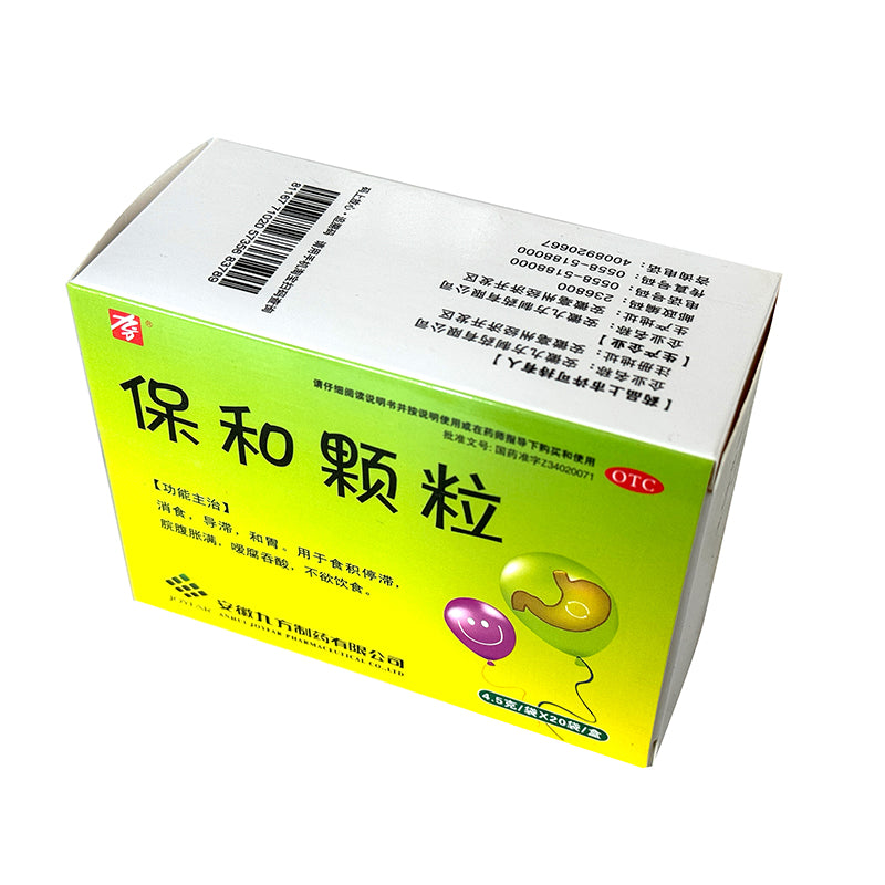 Jiufang Bohe granule 4.5g/ bag x 20 bags/box