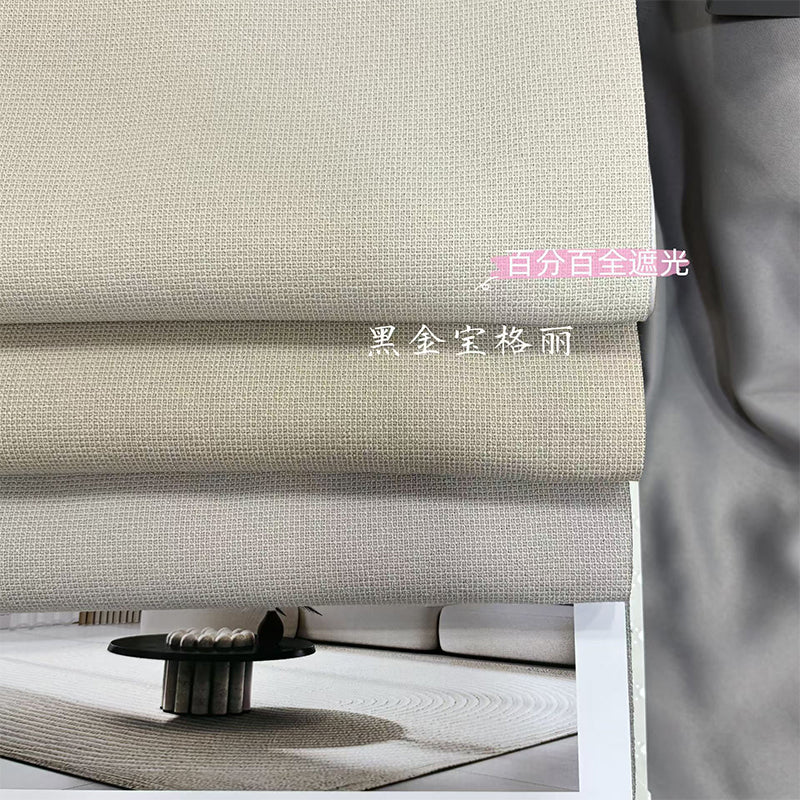 Xinyuan Black Gold Bulgari  Starting lot 70 metres  Full blackout Cotton linen texture Modern Simple