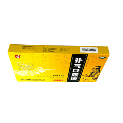 Jiufang Tonic Qi-oral liquid 10ml/ PCS x 12 PCS/box