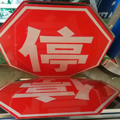 HONGYUAN  Signage