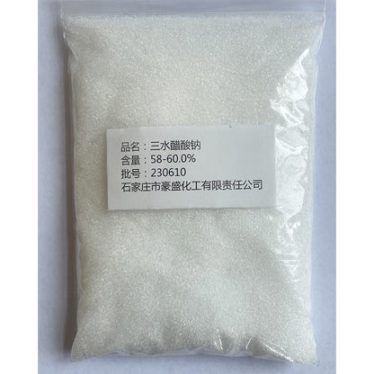 HAOSHENG  Sodium acetate trihydrate