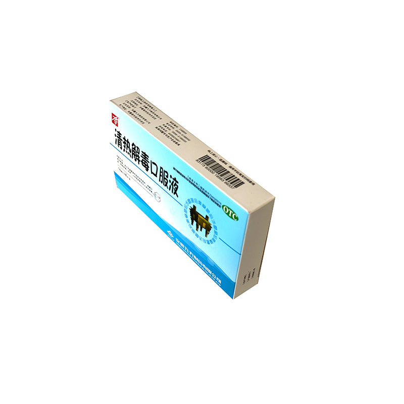 Jiufang Qingrejiedu oral liquid 10ml/ PCS x 6 PCS/box