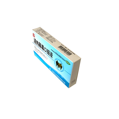 Jiufang Qingrejiedu oral liquid 10ml/ PCS x 6 PCS/box
