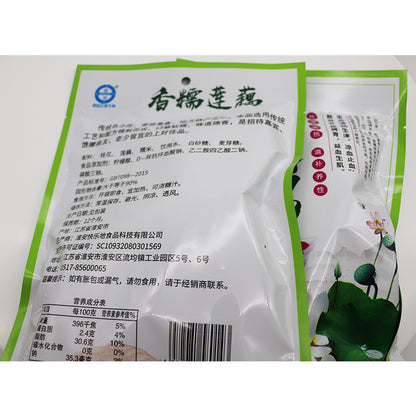 JINLIU  Sticky Lotus Root