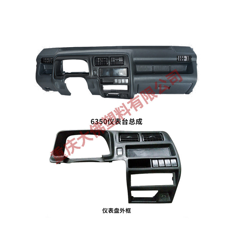 DAFO  For Changan Star 6350 Dashboard Assembly Workbench Auto Parts