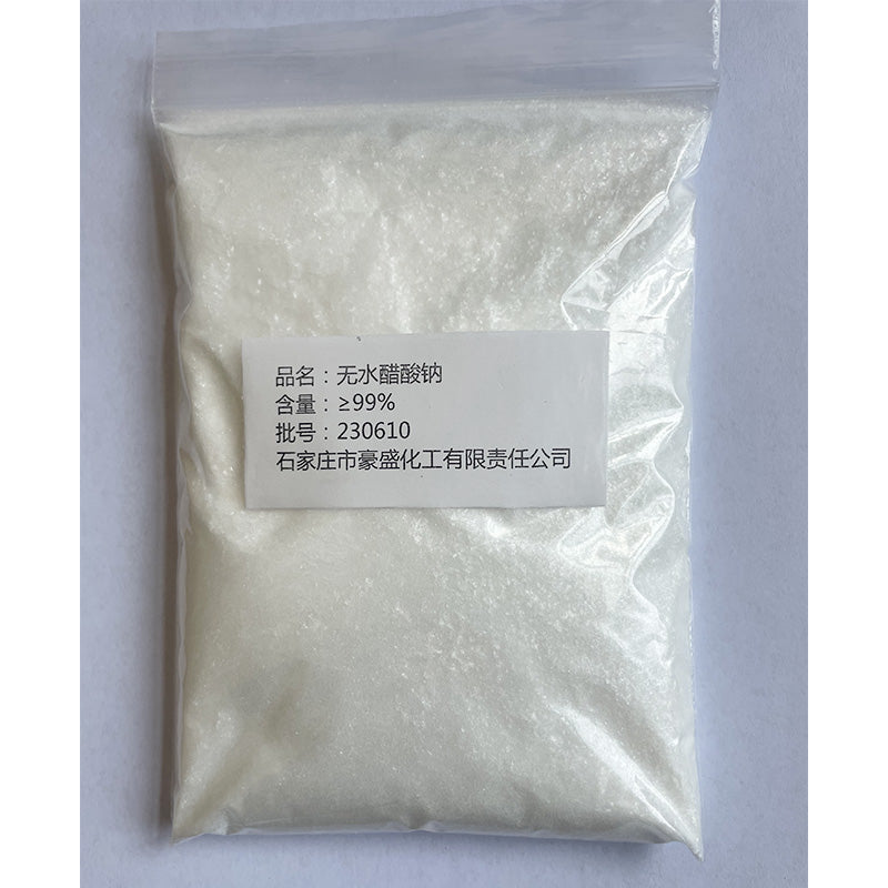 HAOSHENG  Anhydrous sodium acetate