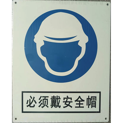 Changtian Various material warning signs(Price please ask customer service)