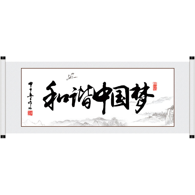 HuangHe Shine and Graphene Scroll Painting(Prices negotiable for bulk orders)Art Decoration