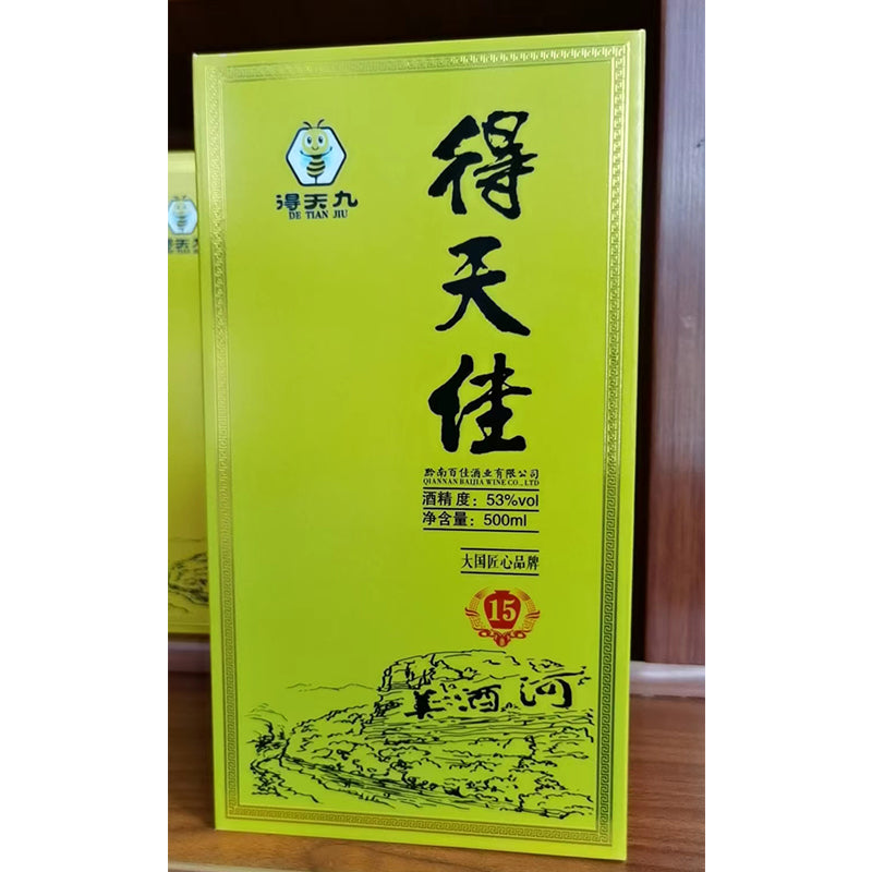 BAIJIA  Detianjia (15) mead