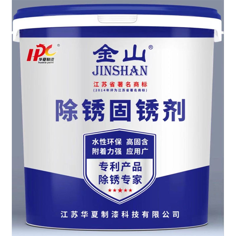 HuaXia water-based paint(Price please ask customer service)Colour Mixer Highly concentrated Refinishing paint