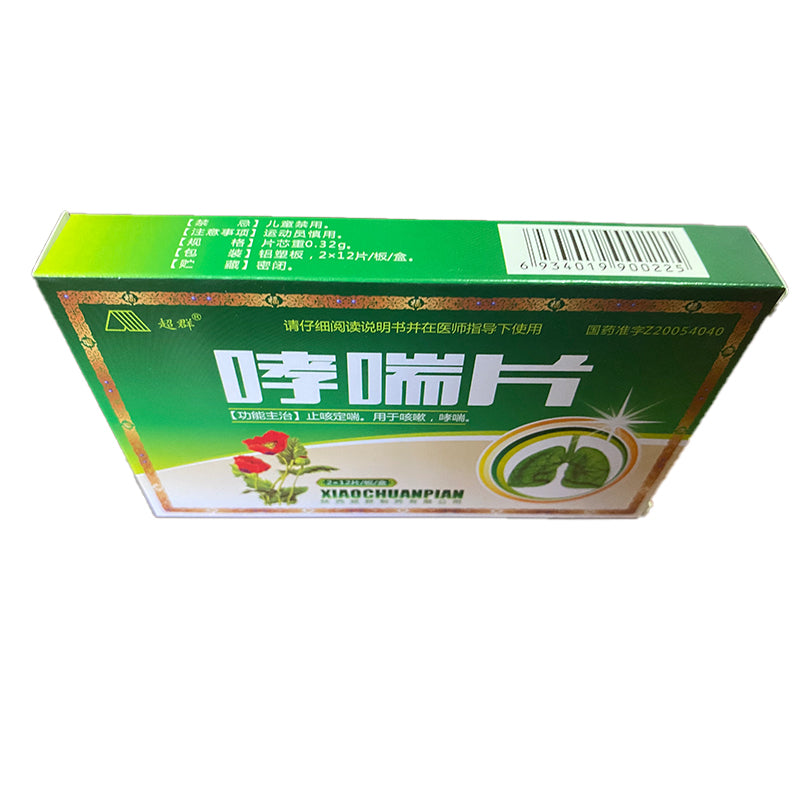 CHAOQUN  Asthma tablets