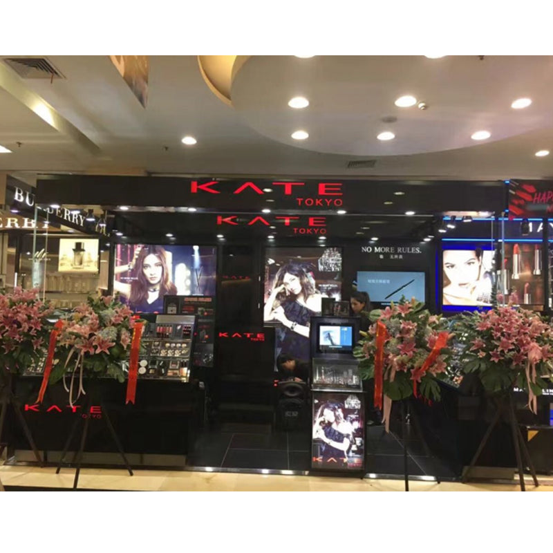 TONGJIE  KATE Wuhan Zhongshan Dayang Department Store (Design, Production and Installation of Branded Makeup Display Cabinets in Shopping Malls)
