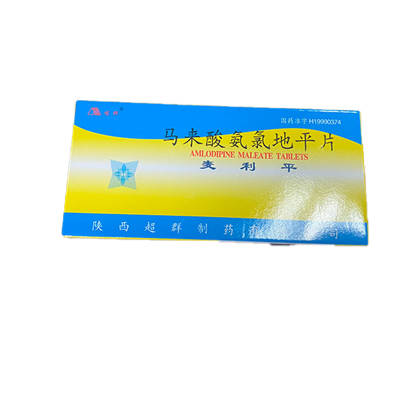 CHAOQUN  Amlodipine maleate tablets (Mylipin)