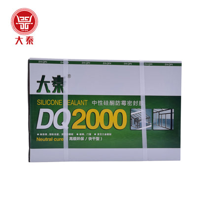 DAQIN  2000 neutral silicone weatherproof sealant  Medium size silicone structural adhesive, strong waterproof sealant, strong adhesion silicone structural adhesive