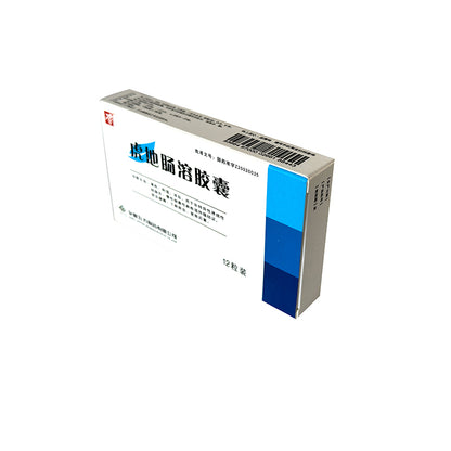 Jiufang Tiger's gut capsule 0.4g/ capsule x 12 capsules/box